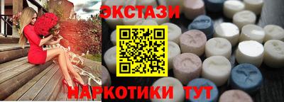 меф VHQ Гусь-Хрустальный