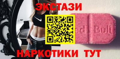 меф VHQ Гусь-Хрустальный