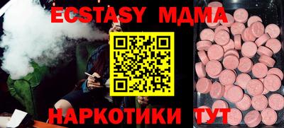 меф VHQ Гусь-Хрустальный