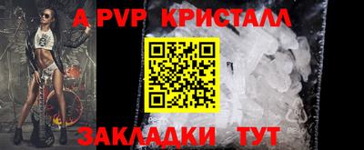винт Гусев