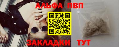 меф VHQ Гусь-Хрустальный