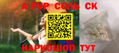винт Гусев