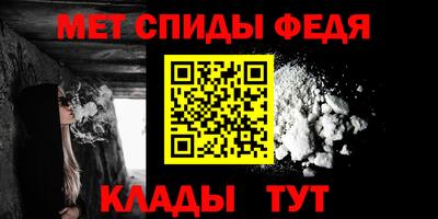 винт Гусев