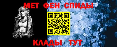 метадон Гусиноозёрск