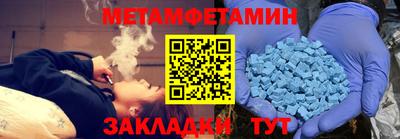 метадон Гусиноозёрск