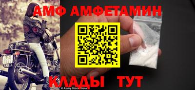 меф VHQ Гусь-Хрустальный