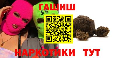 меф VHQ Гусь-Хрустальный