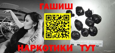метадон Гусиноозёрск