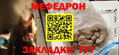 метадон Гусиноозёрск