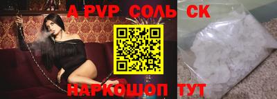 меф VHQ Гусь-Хрустальный