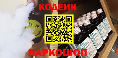 метадон Гусиноозёрск