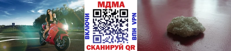 МДМА кристаллы  где найти наркотики  kraken как зайти  Лосино-Петровский 