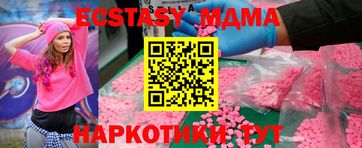 MDMA VHQ Лосино-Петровский