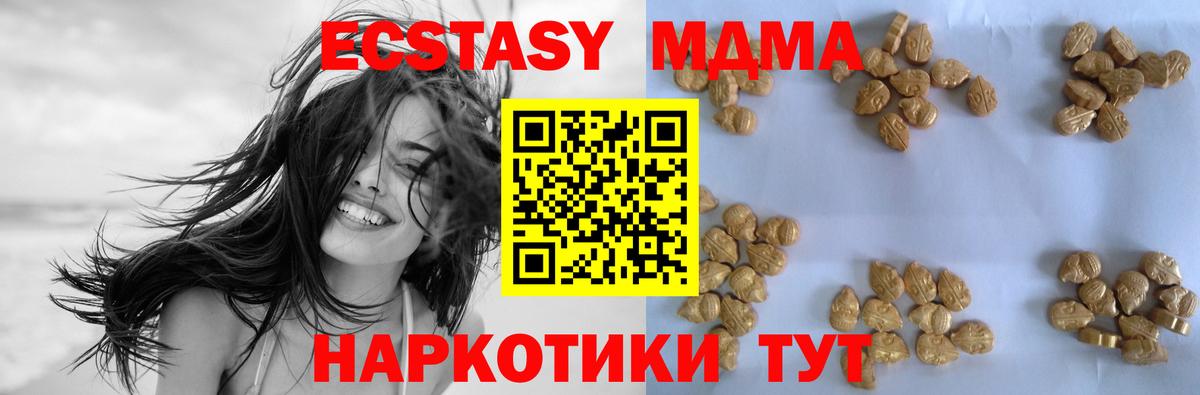 Лосино-Петровский  MDMA VHQ  Вход с VPN 