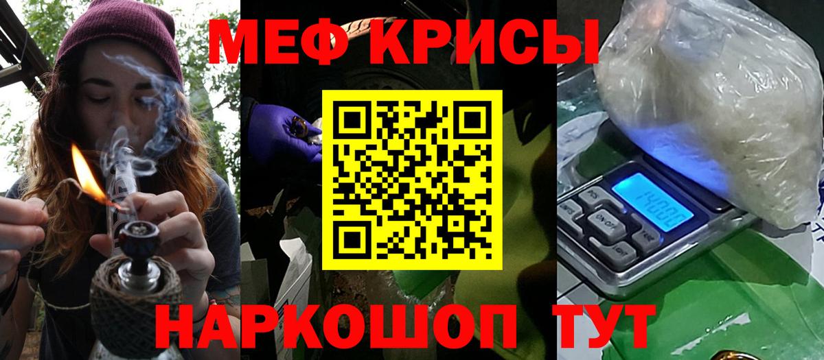 МЯУ-МЯУ  МЕФ  Лосино-Петровский  Вход с VPN  МЕФ 4 MMC  МЕФ мяу мяу 