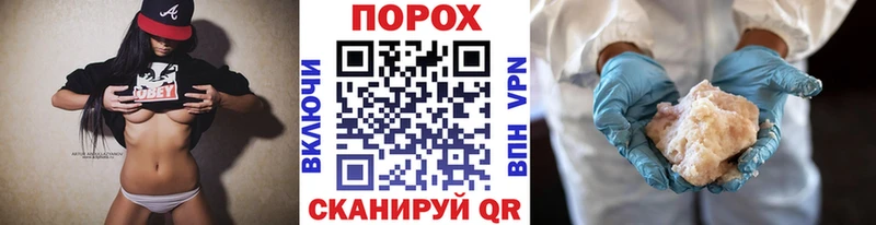 продажа наркотиков Лосино-Петровский МЕТАМФЕТАМИН Methamphetamine