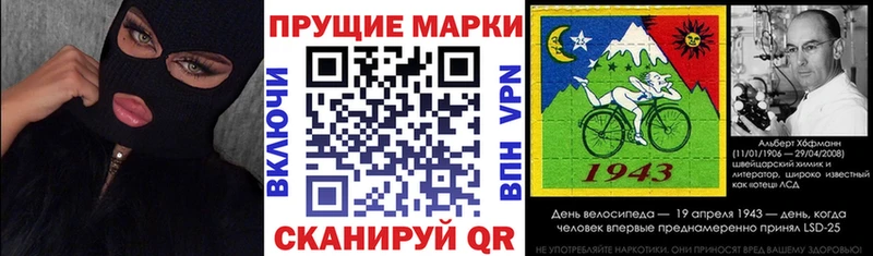 маркетплейс как зайти  Лосино-Петровский  Наркотические марки 1,5мг 