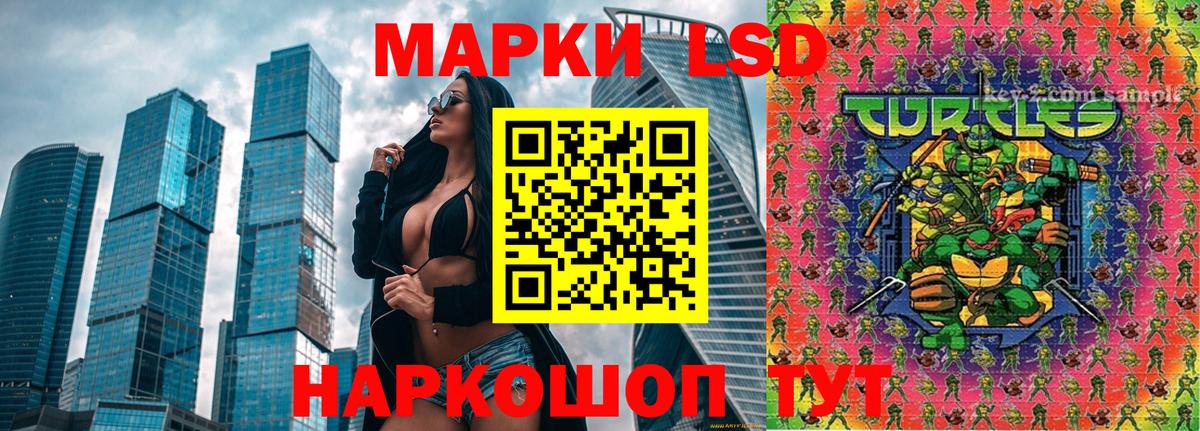 Марки N-bome 1,5мг  Марки N-bome 1,5мг  Лосино-Петровский  Вход с VPN 
