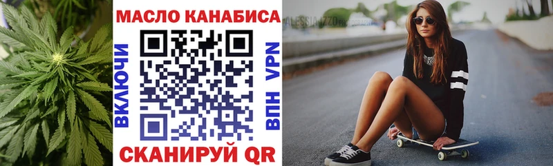 купить  сайты  Лосино-Петровский  Дистиллят ТГК гашишное масло 