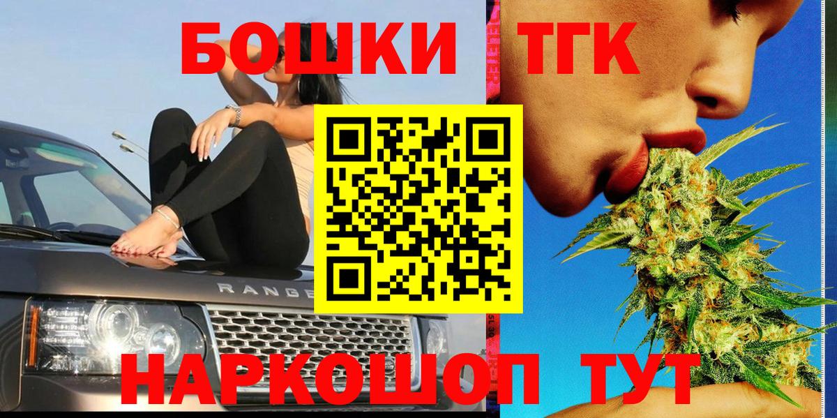 Марихуана Ganja  Вход с VPN  Бошки марихуана семена  Лосино-Петровский 